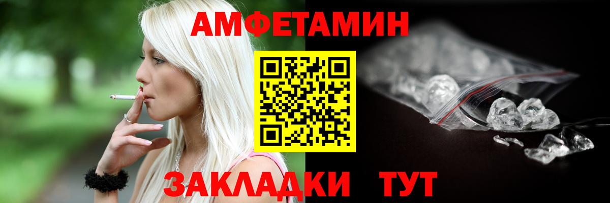 Стерлитамак  Амфетамин  Вход с VPN  АМФ VHQ  ОМГ ОМГ ТОР  АМФЕТАМИН 