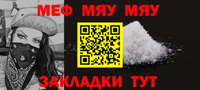 MDMA Волжский