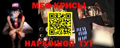 гашишное масло Волгодонск