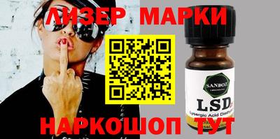 MDMA Волжский