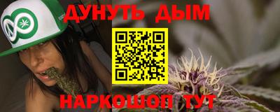 гашишное масло Волгодонск