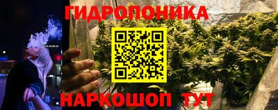 гашишное масло Волгодонск