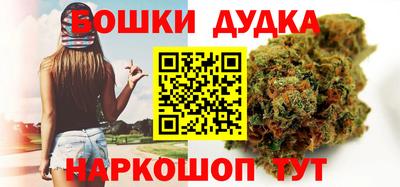 гашишное масло Волгодонск