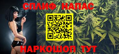 гашишное масло Волгодонск