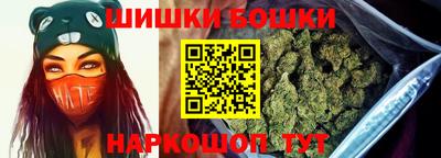гашишное масло Волгодонск