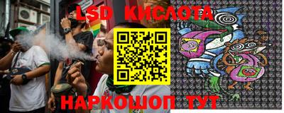гашишное масло Волгодонск