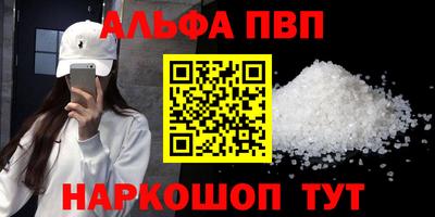 прущая мука Волжск