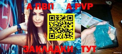прущая мука Волжск