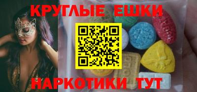 гашишное масло Волгодонск