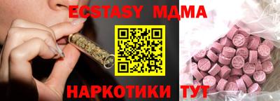 прущая мука Волжск