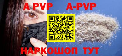 прущая мука Волжск