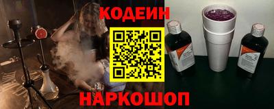 гашишное масло Волгодонск