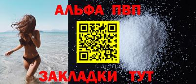 прущая мука Волжск