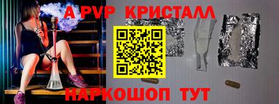 MDMA Волжский