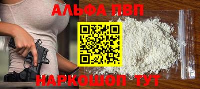 гашишное масло Волгодонск