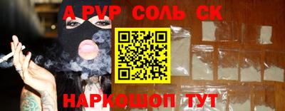 MDMA Волжский
