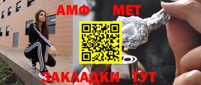 MDMA Волжский