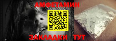 гашишное масло Волгодонск