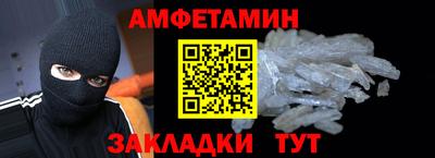прущая мука Волжск