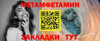 MDMA Волжский