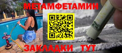 прущая мука Волжск