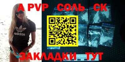 прущая мука Волжск