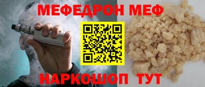 MDMA Волжский