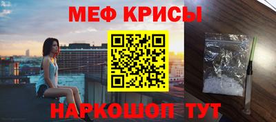 гашишное масло Волгодонск