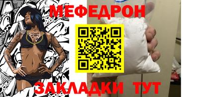 гашишное масло Волгодонск