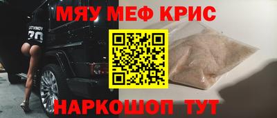 гашишное масло Волгодонск