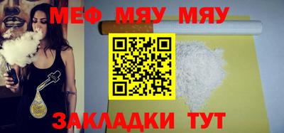 MDMA Волжский