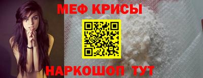 прущая мука Волжск