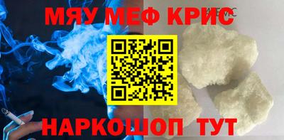 прущая мука Волжск