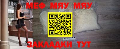 прущая мука Волжск
