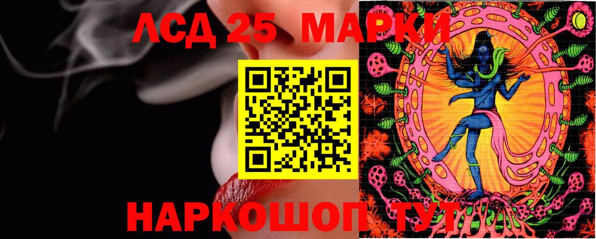 Стерлитамак  Марки N-bome 1,5мг  Вход с VPN  Марки N-bome 1,5мг 