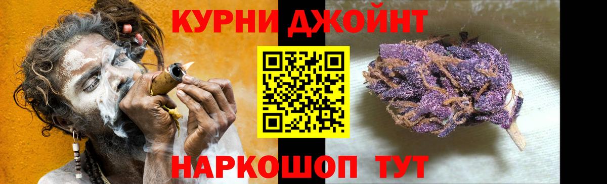 Бошки марихуана LSD WEED  Бошки Шишки гибрид  Стерлитамак  Бошки марихуана Amnesia  Вход с VPN 